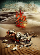 久久综合给合久久狠狠狠97色69